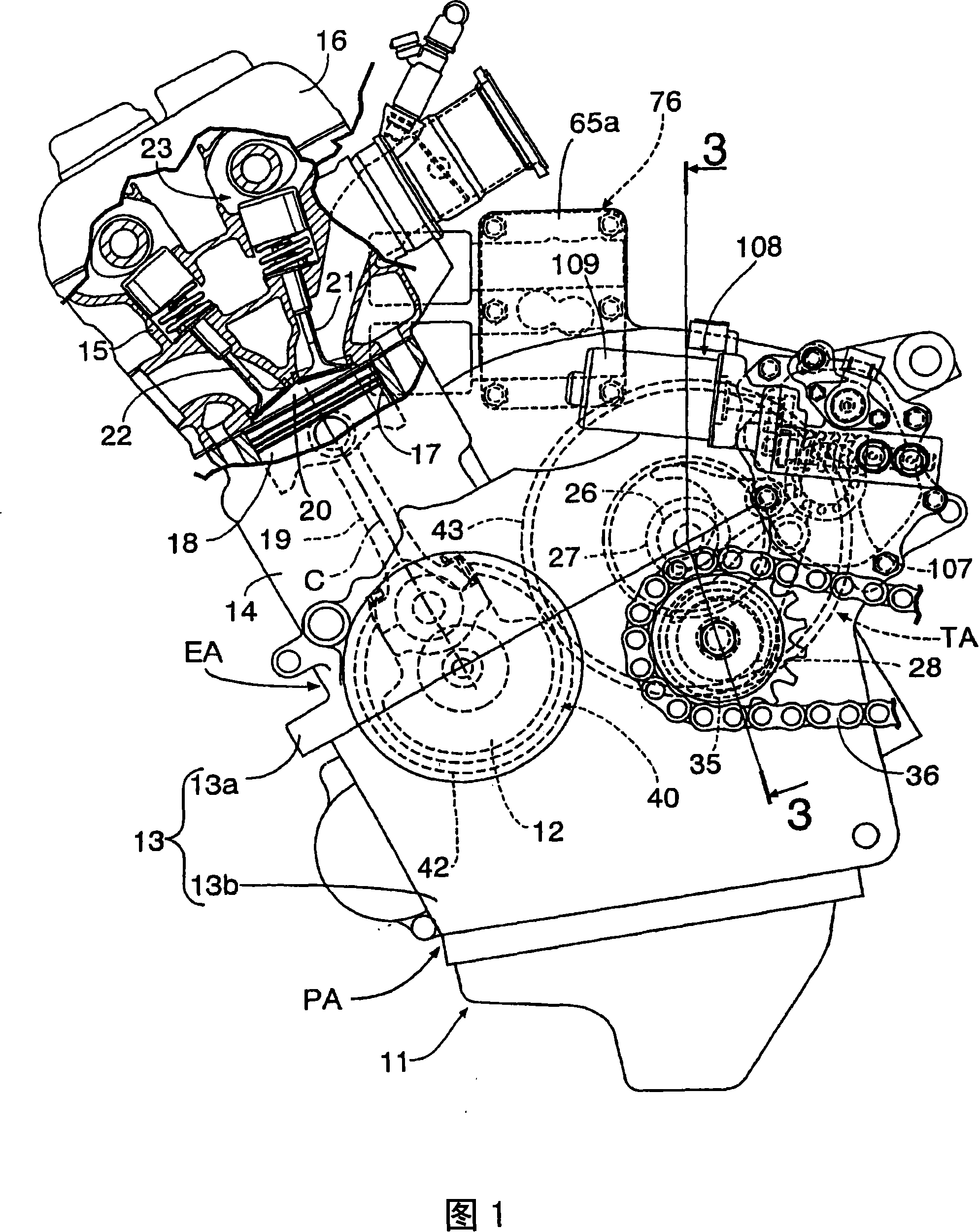 Power unit for vehicle