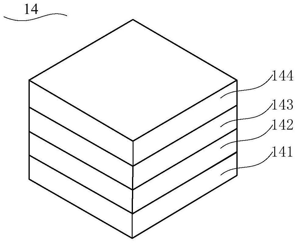 Magnetic random access memory and preparation method thereof