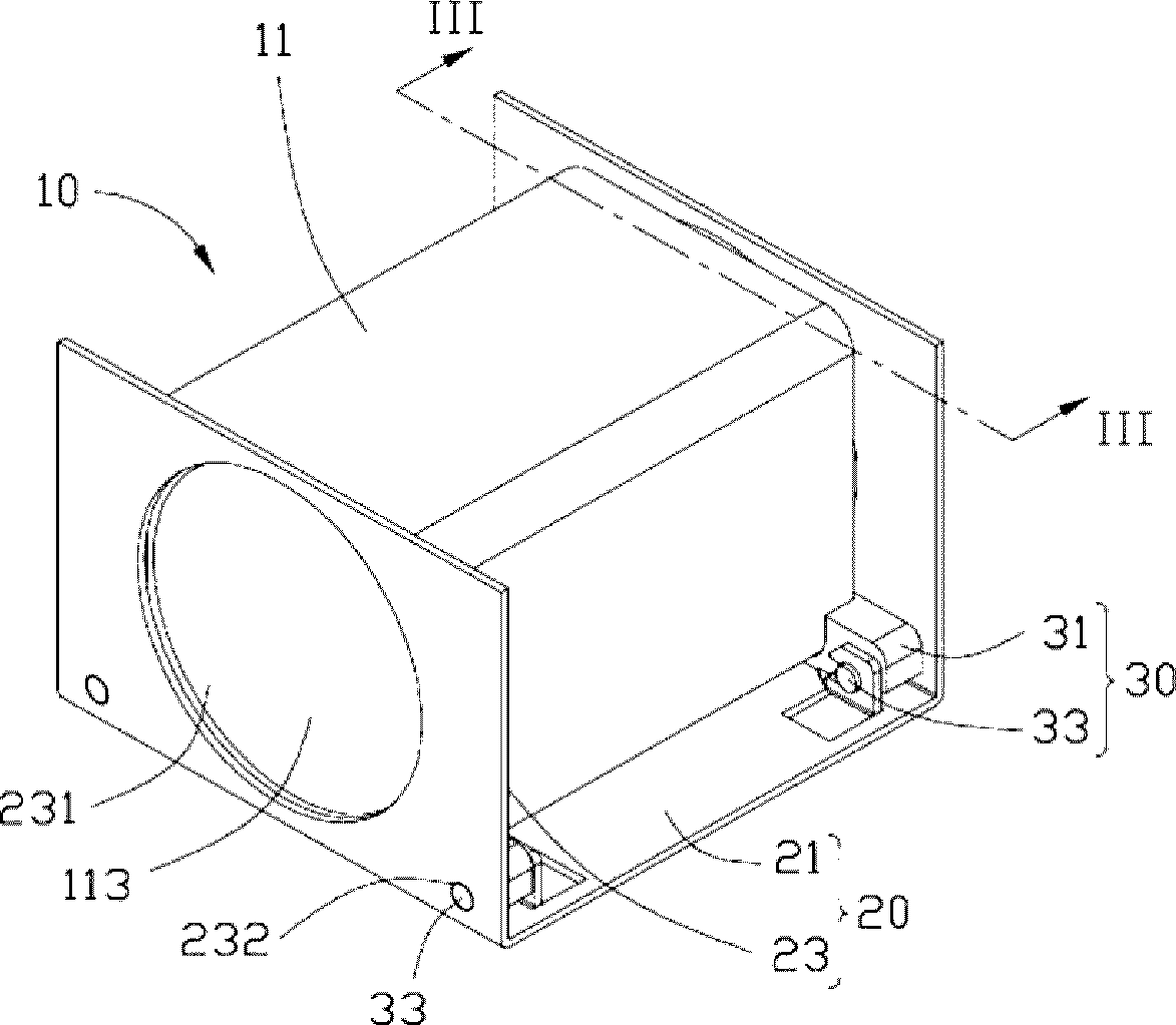 Fan module