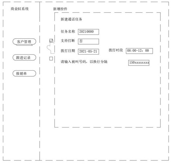 Program fusion system and method and computer device