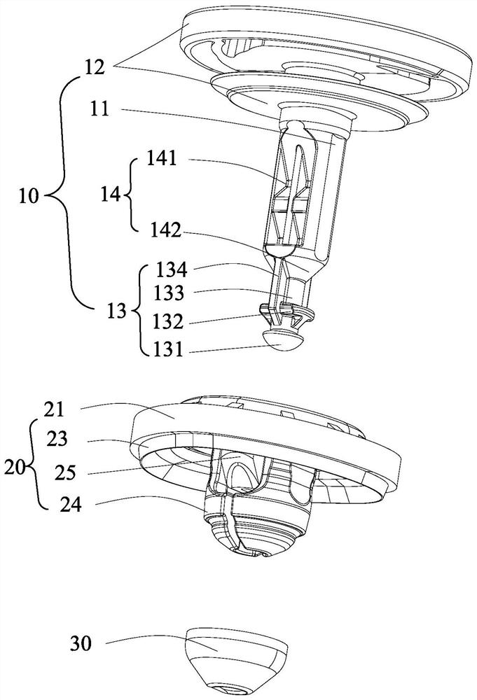 Fixing device