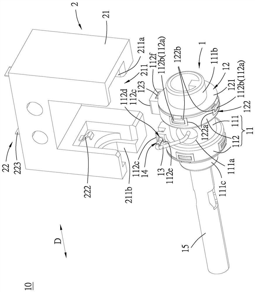 electrical connector combination