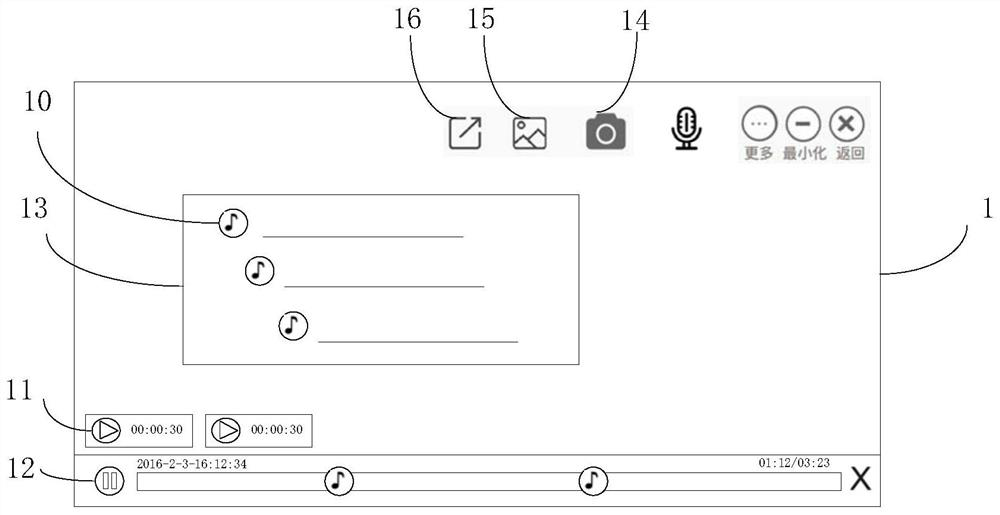 Recording playback method, mobile terminal and device with storage function