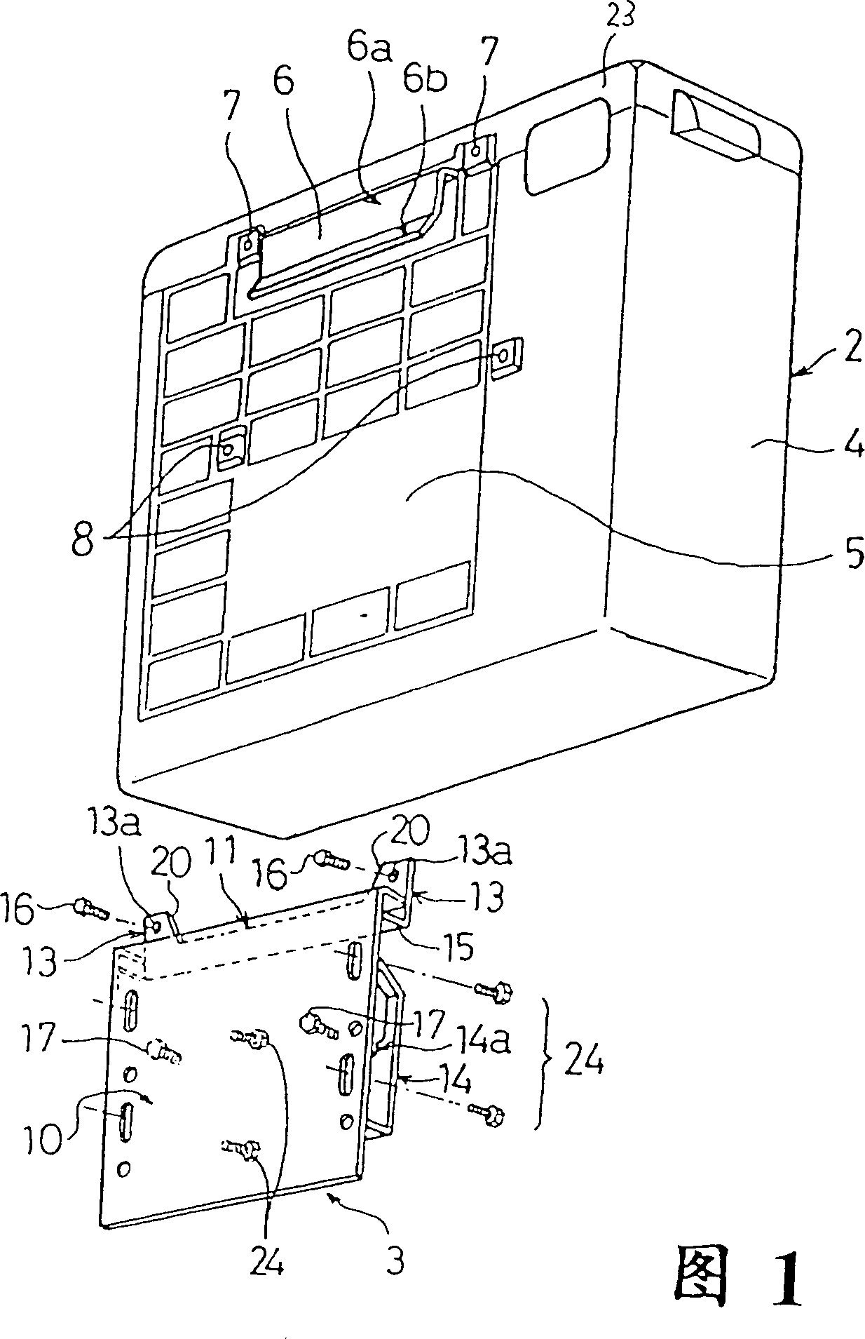 Split air conditioner