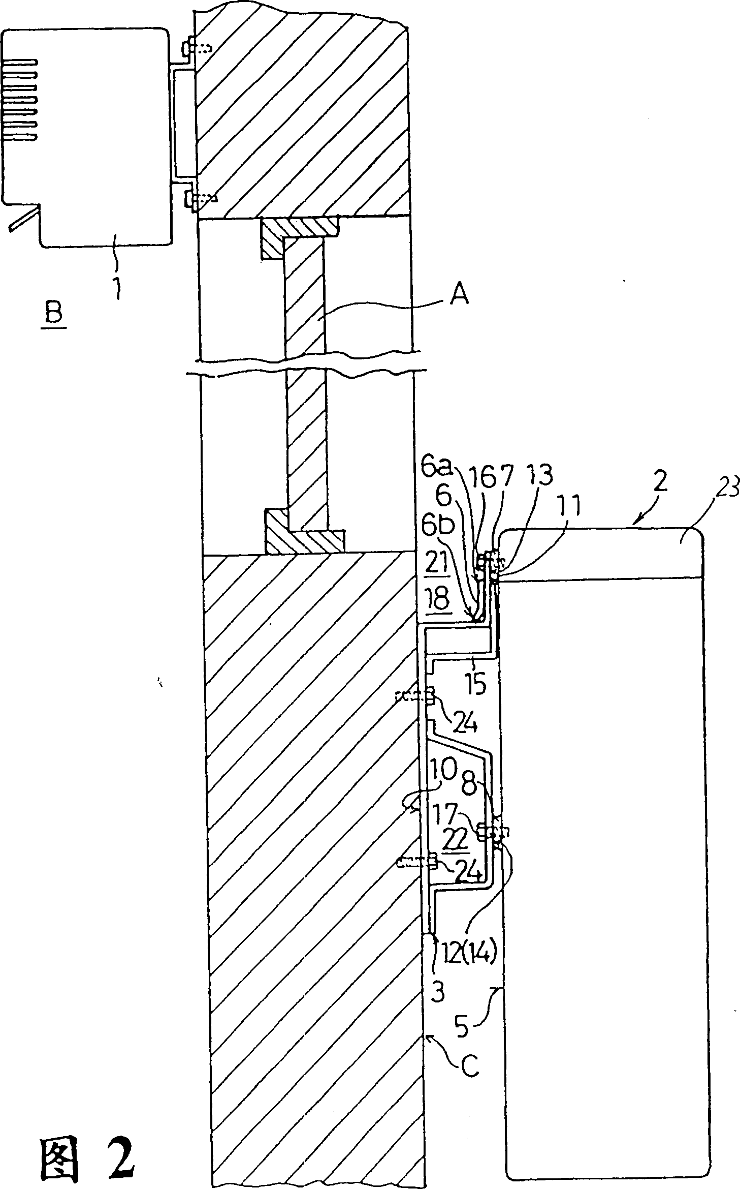 Split air conditioner