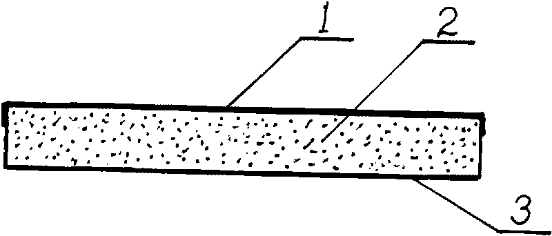 Integrative external wall heat insulating decorative board for inorganic cotton metal finish and preparation method thereof