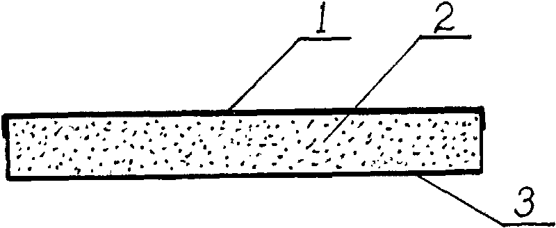 Integrative external wall heat insulating decorative board for inorganic cotton metal finish and preparation method thereof