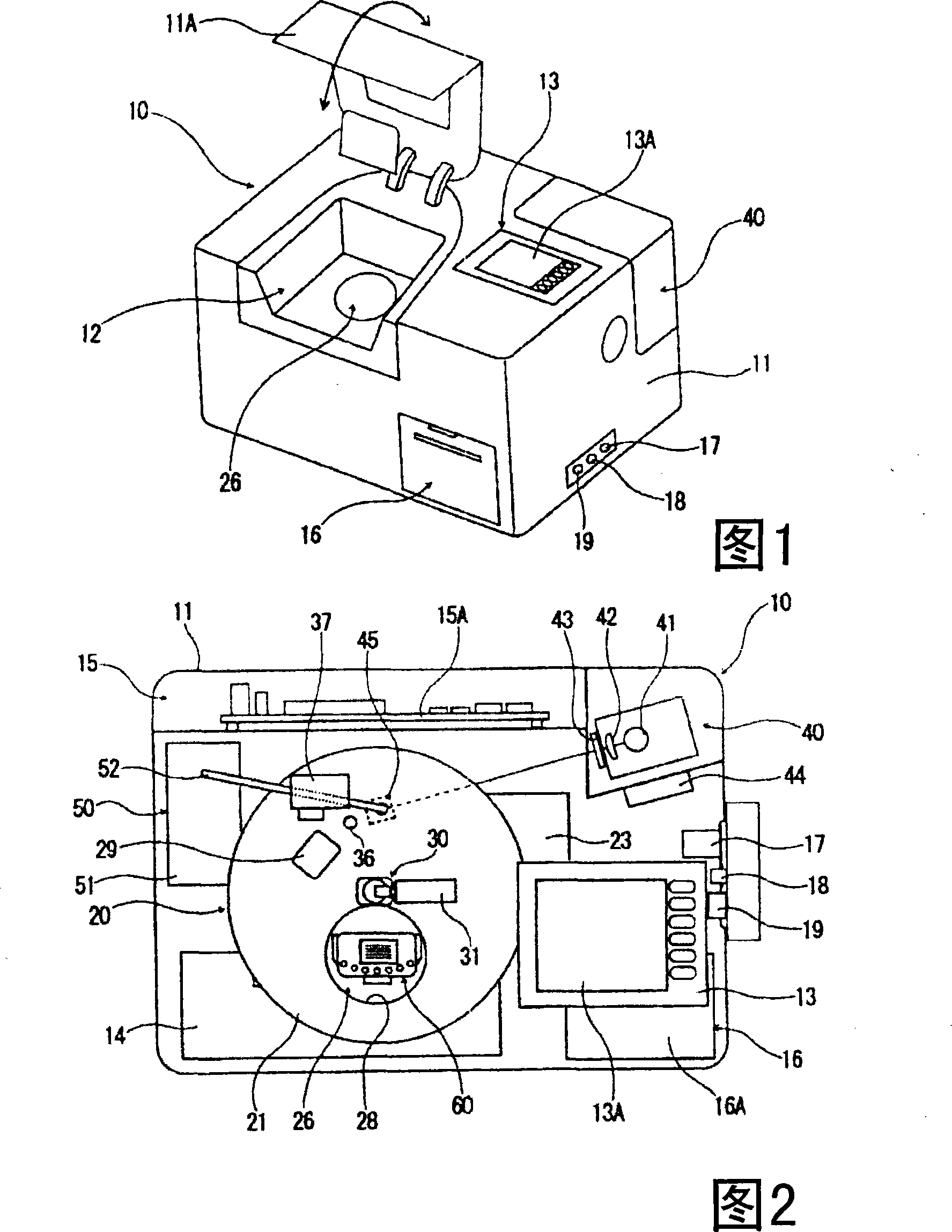 Biochemical analysis device