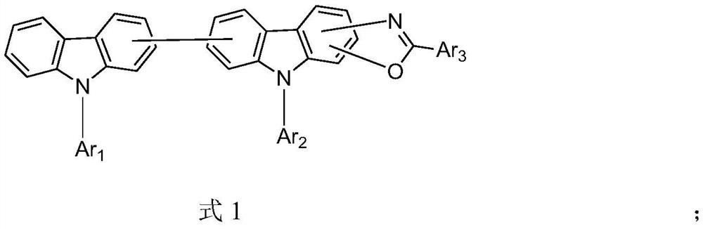 Organic compound and organic light-emitting device using same