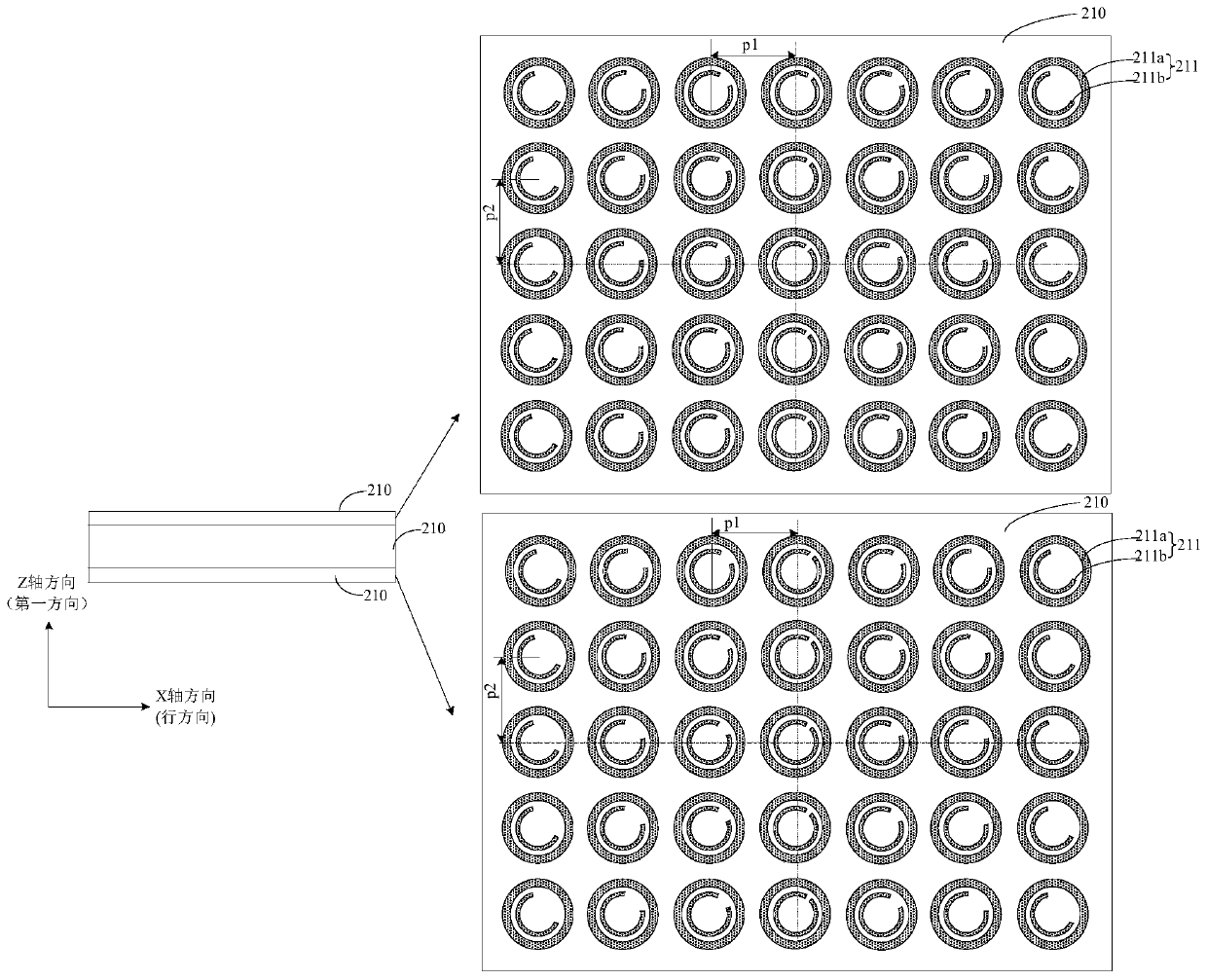 Array lens, lens antenna and electronic equipment