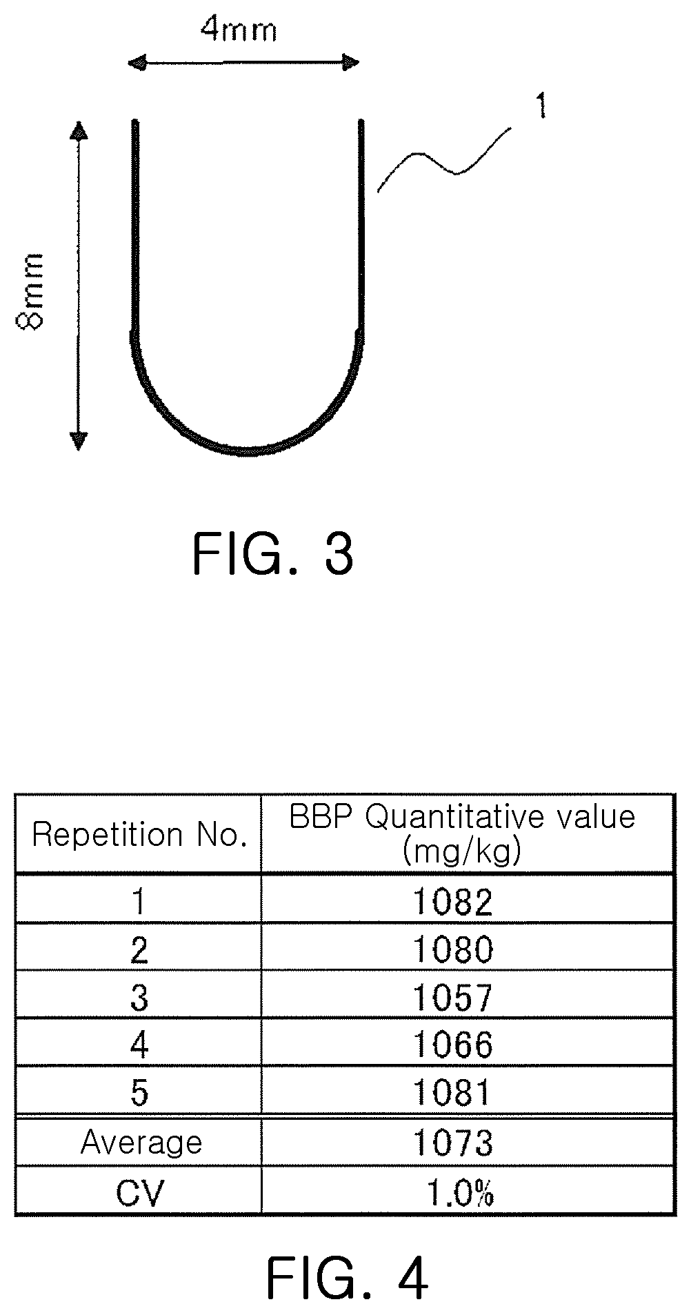 Plastic reference material and method of manufacturing the same