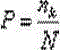 3D C-shaped arm automatic dosage control method