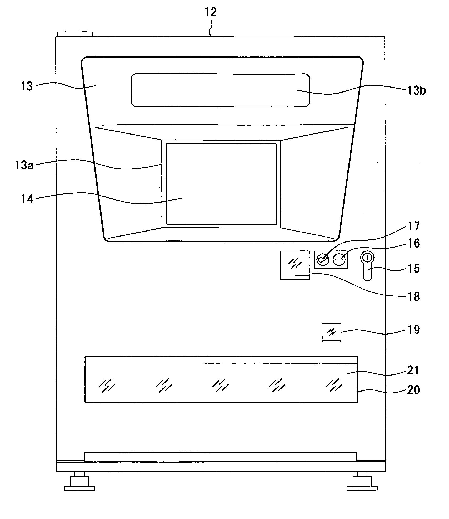 Display system for vending machine