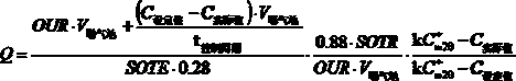 An aeration control system and method based on an oxygen consumption rate measuring instrument