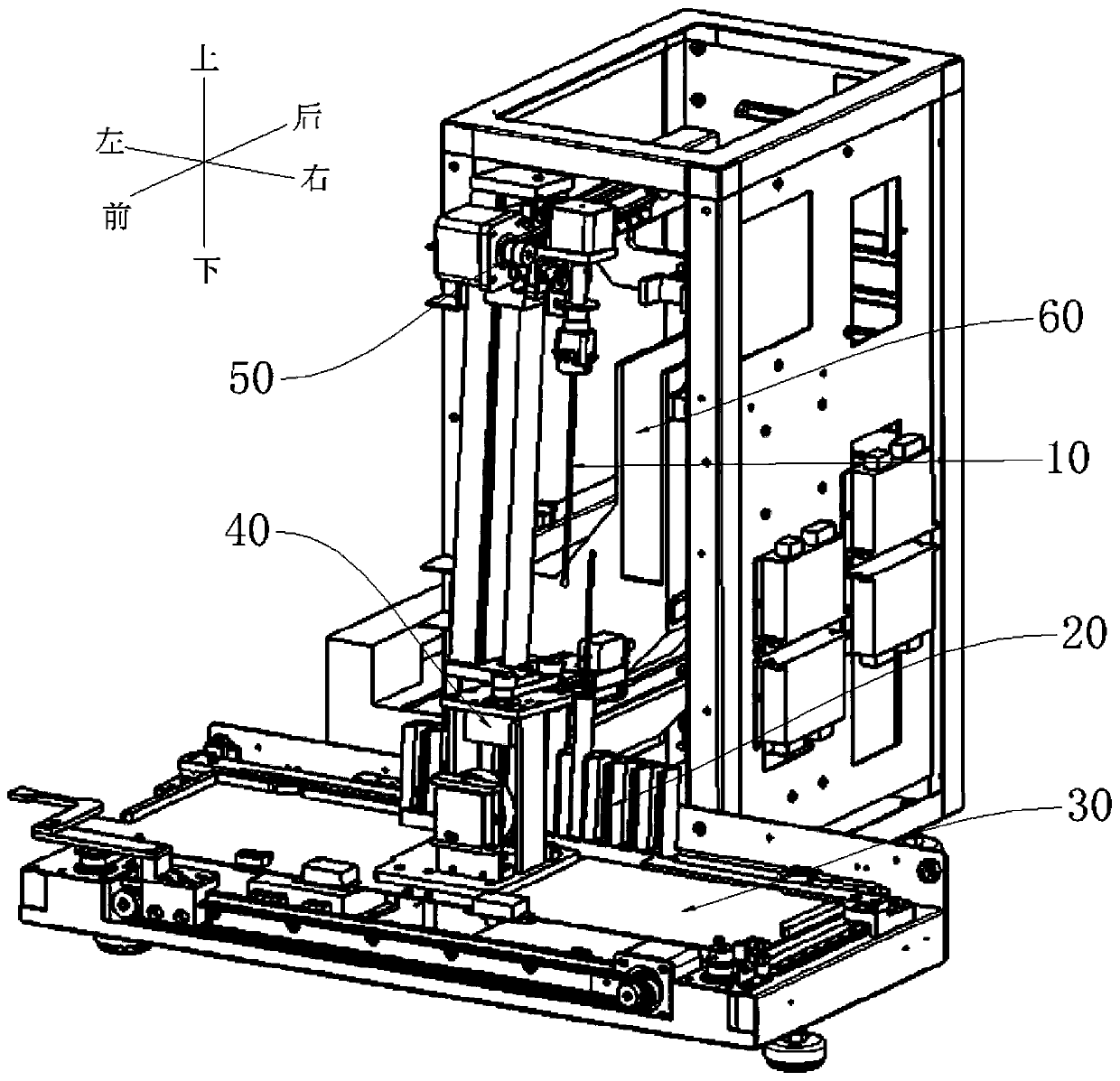 Equipment for pretreating samples collected by sampling rods