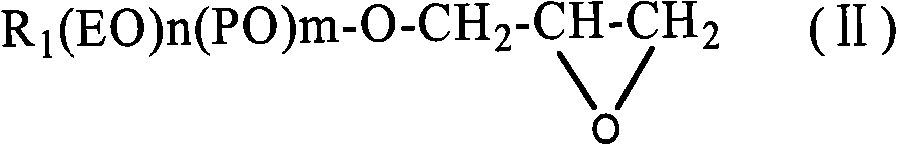 Glycidyl capped polyether, and synthesis method and applications thereof