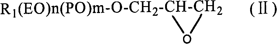 Glycidyl capped polyether, and synthesis method and applications thereof