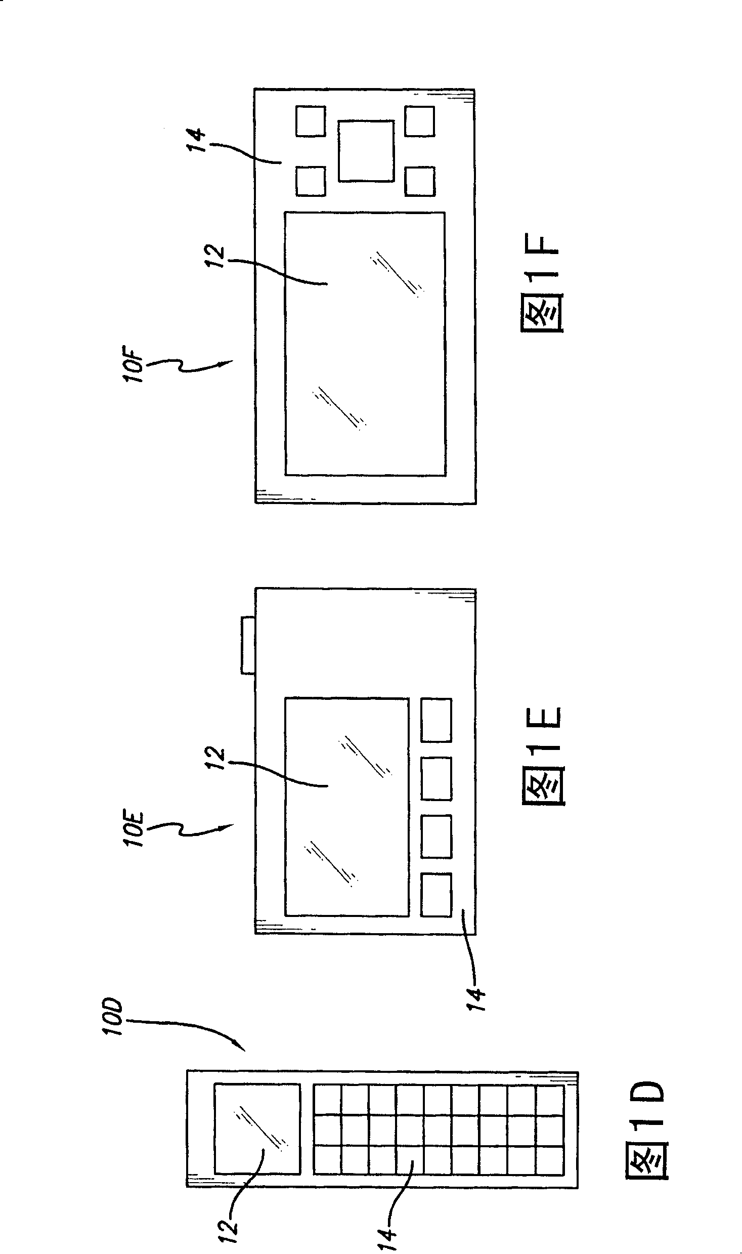 Multi-functional hand-held device