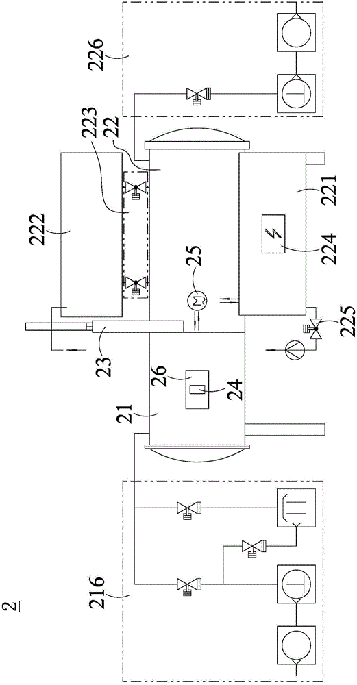 High-vacuum water quenching solid solution furnace system