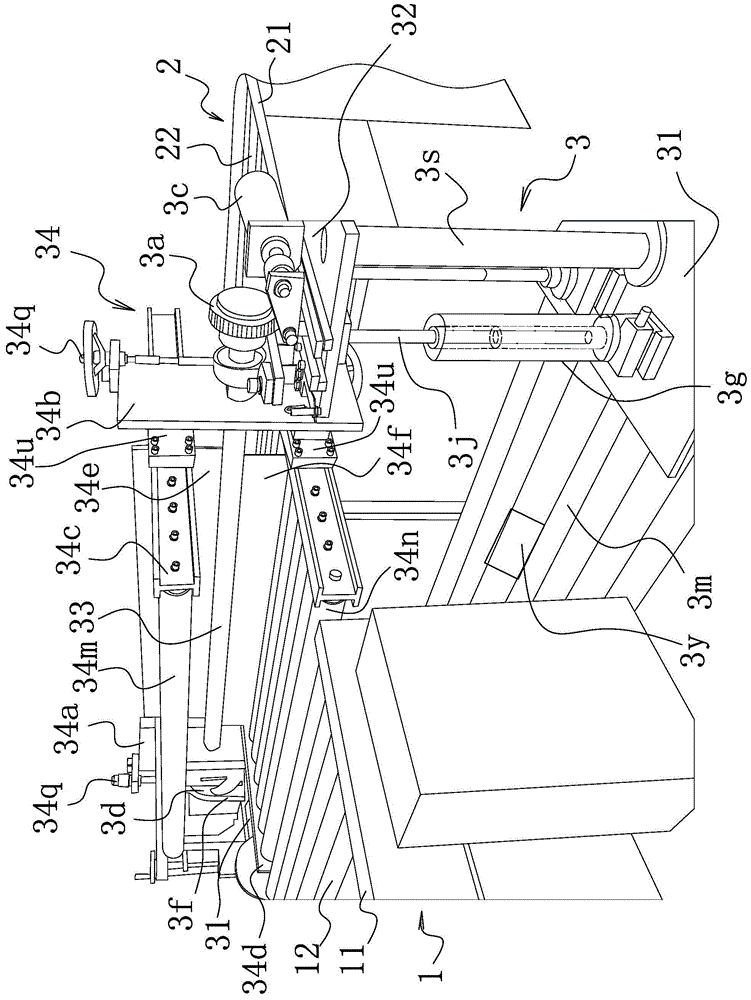 Transmission mechanism with flip function