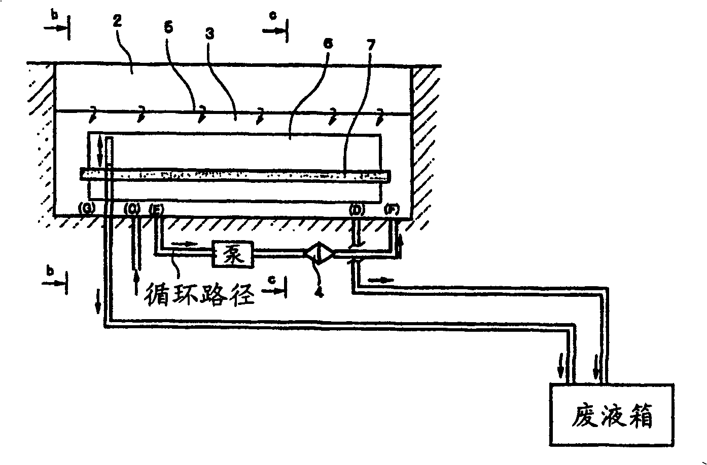 Regulating apparatus and regulating method for slit spray nozzle front end