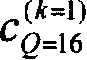 A multi-carrier based public physical channel assignment method