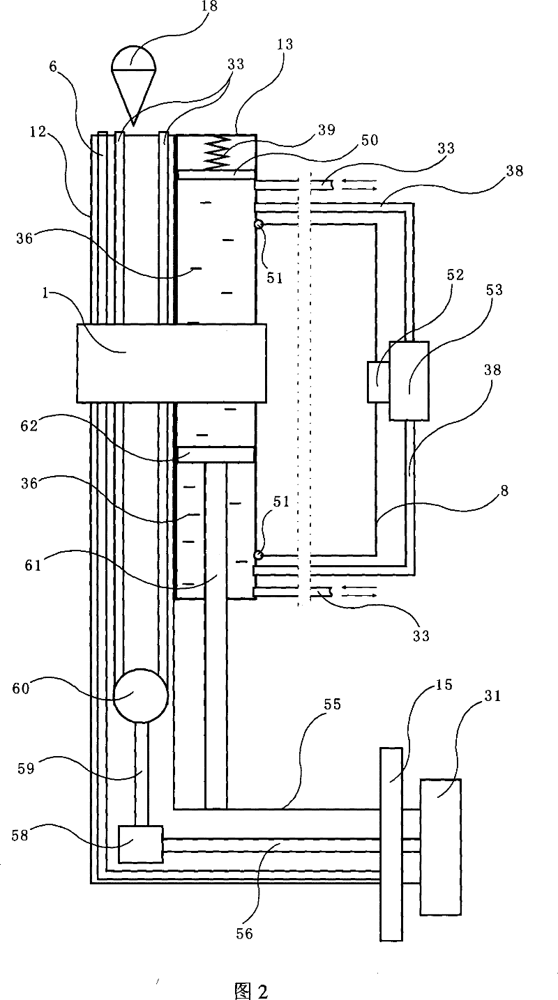 Independent intelligent control type automobile frame