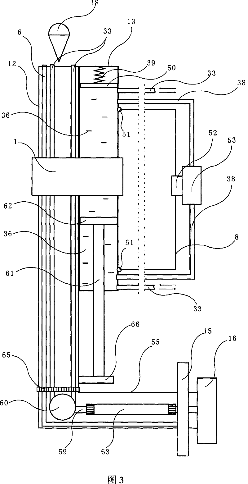 Independent intelligent control type automobile frame