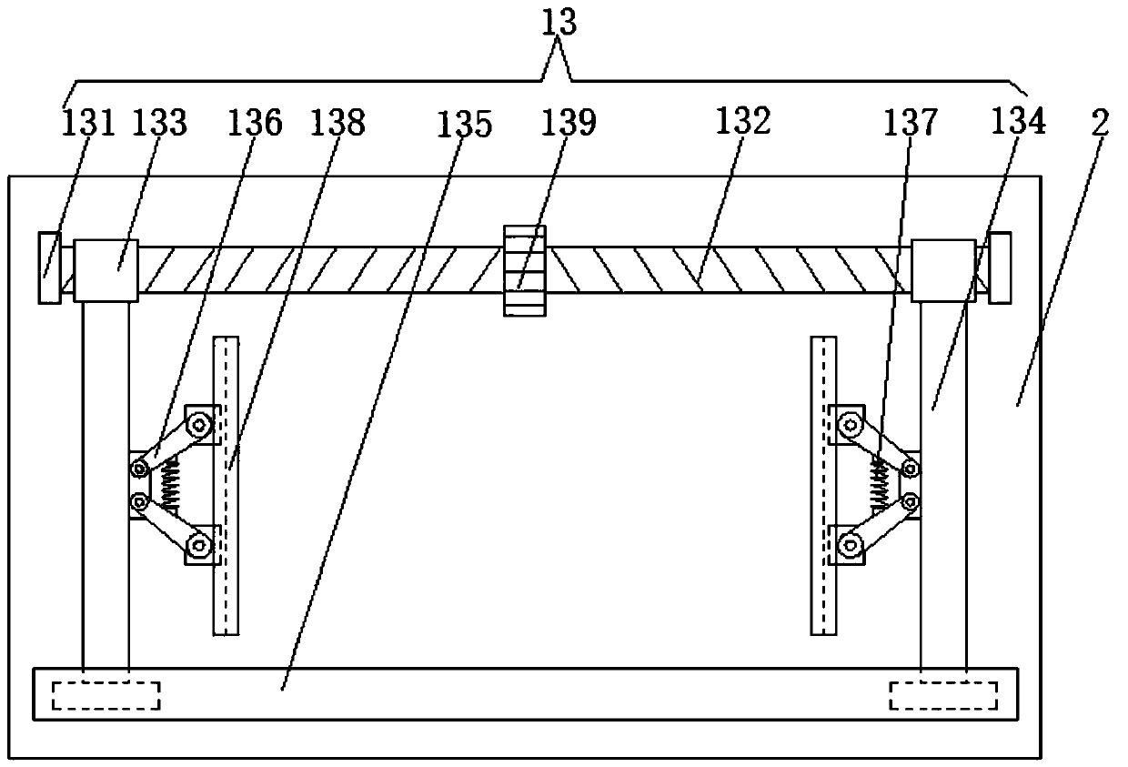 A lithium battery base with shock absorption function