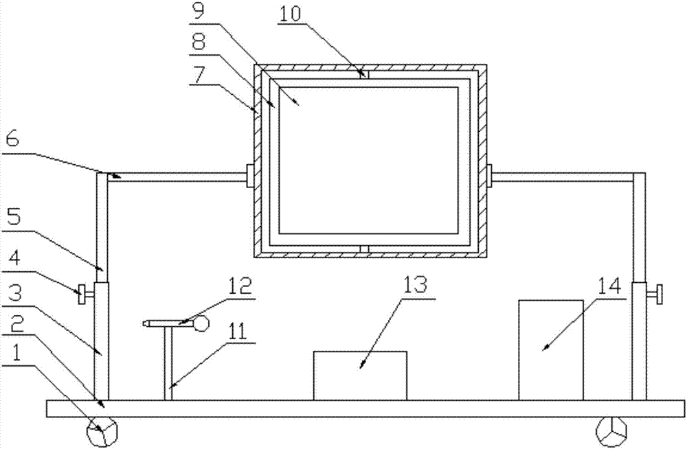 Adjustable electronic blackboard