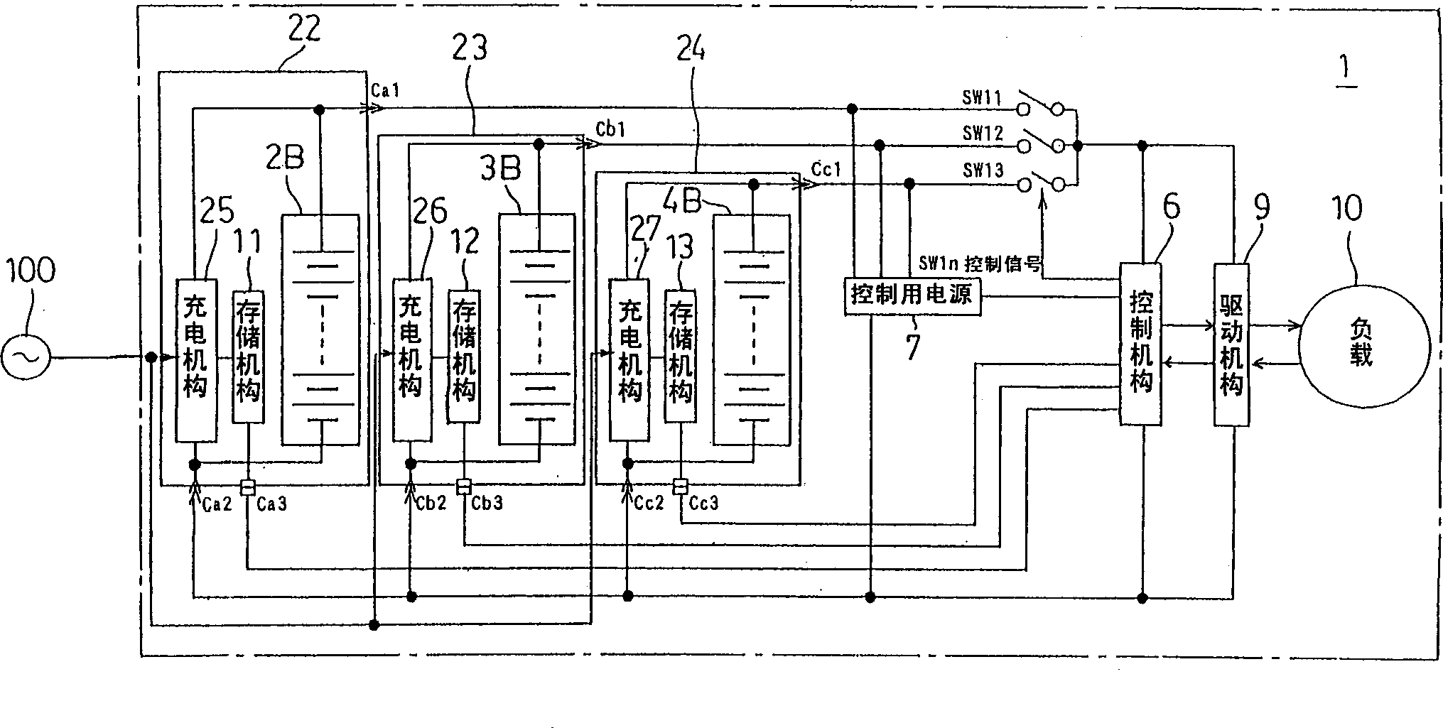 Electric device and apparatus for charging battery unit, and method for charging and discharging