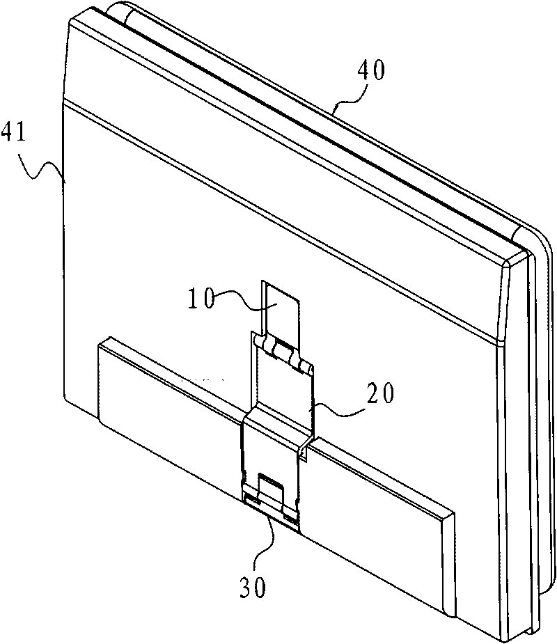 Electronic device with magnetic supporting foot rack