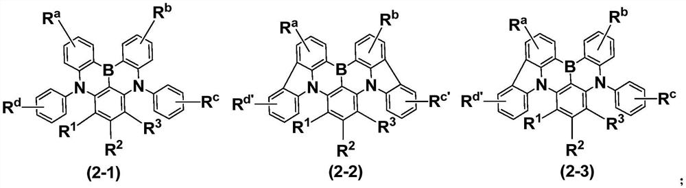 Compound and application thereof, and organic electroluminescent device containing compound