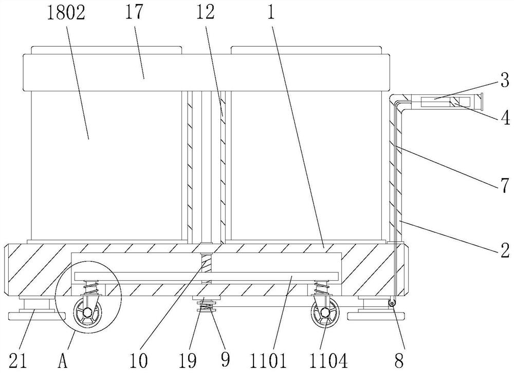 Dangerous article transfer equipment