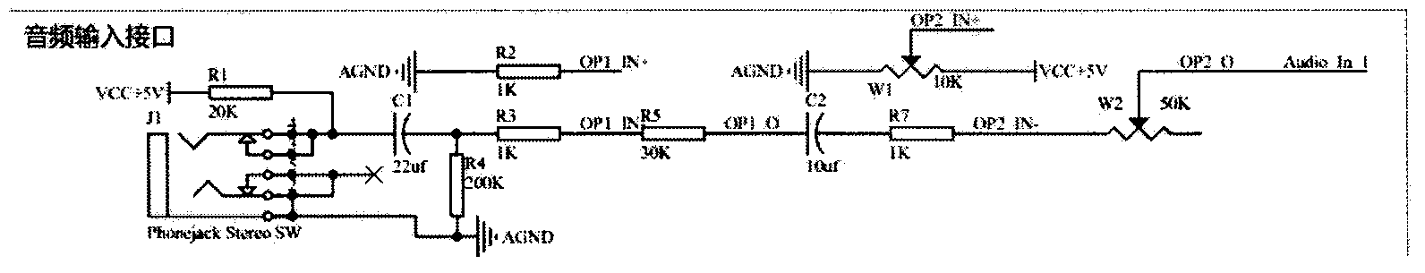 Four-channel array sound source positioning system based on neural network