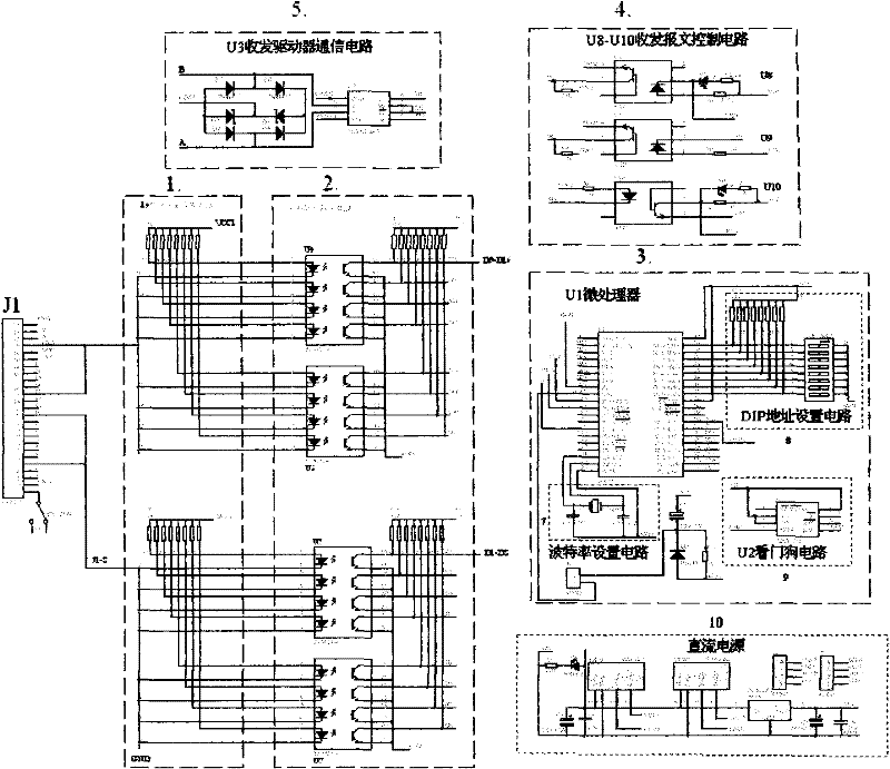 Remote I/O (input/output) control system of Modbus fieldbus DI-16-route monitor