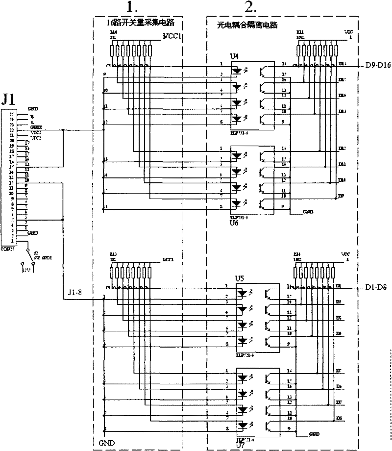 Remote I/O (input/output) control system of Modbus fieldbus DI-16-route monitor