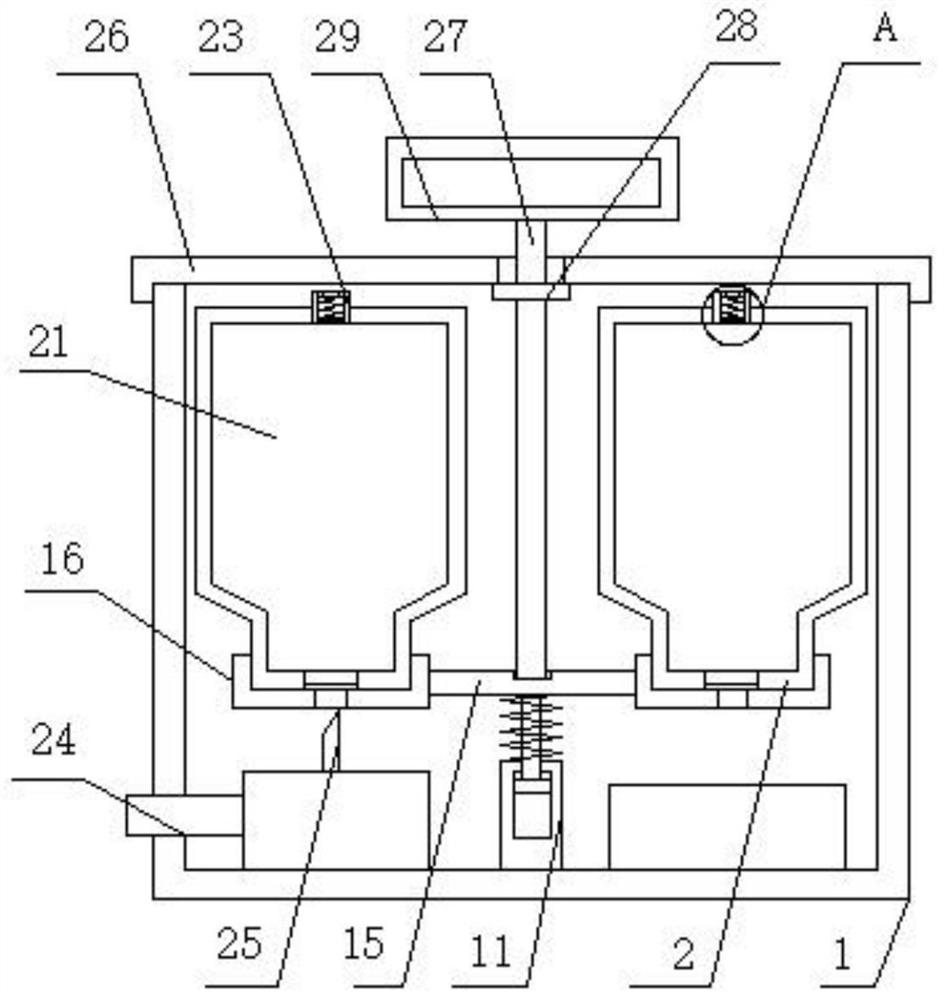 Portable environment monitoring atmosphere collecting device