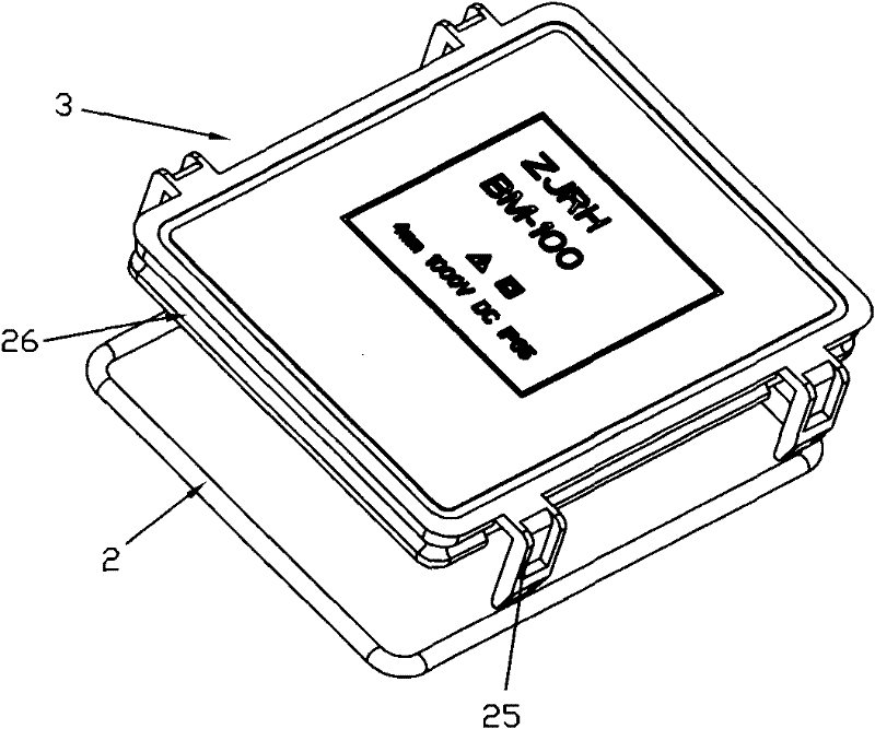 Junction box