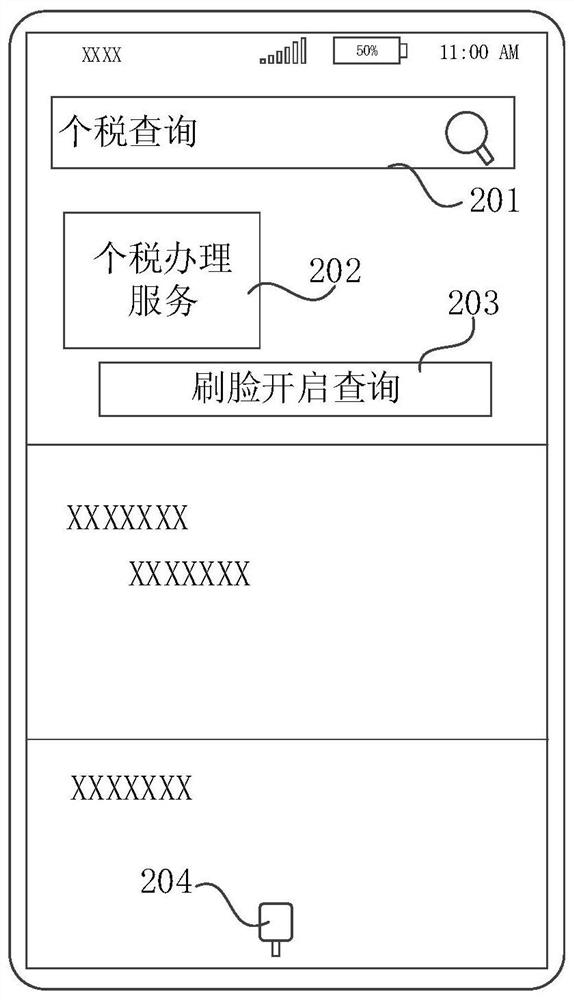 Intelligent tax processing method and device, terminal and medium