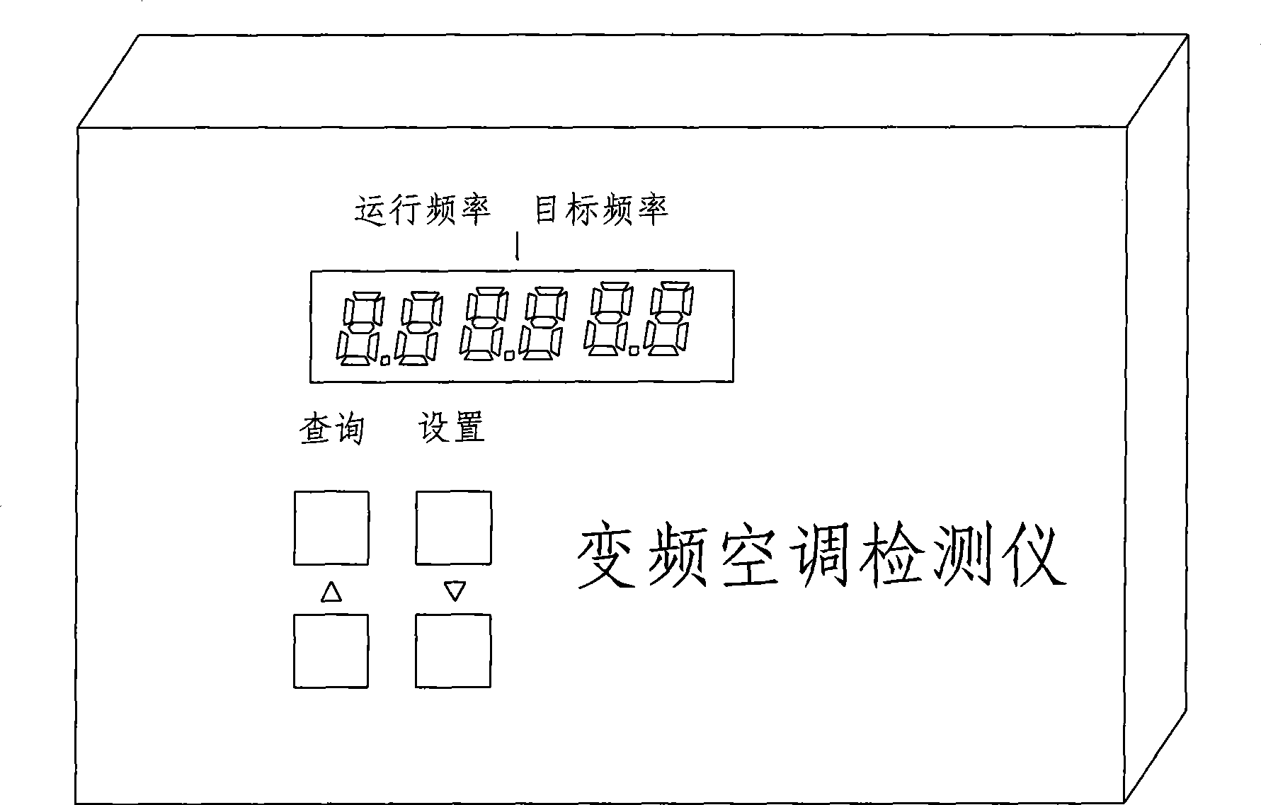 Variable frequency air conditioner detecting instrument