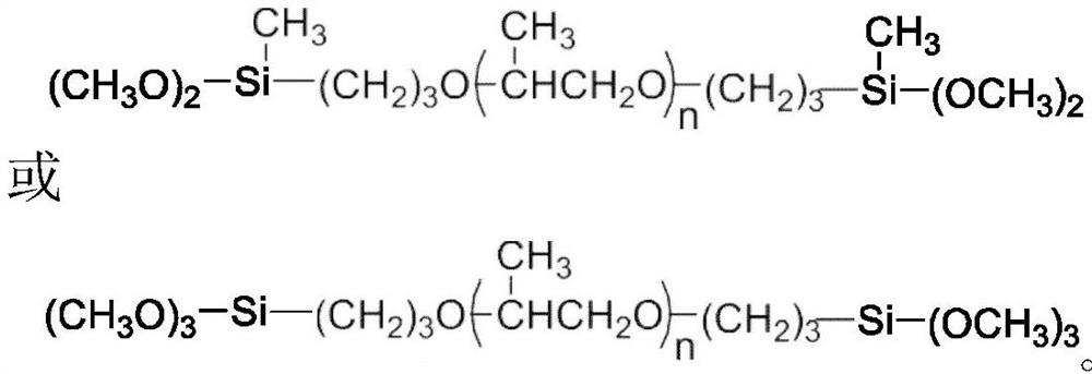 A two-component silane-modified polyether sealant for insulating glass and its preparation method