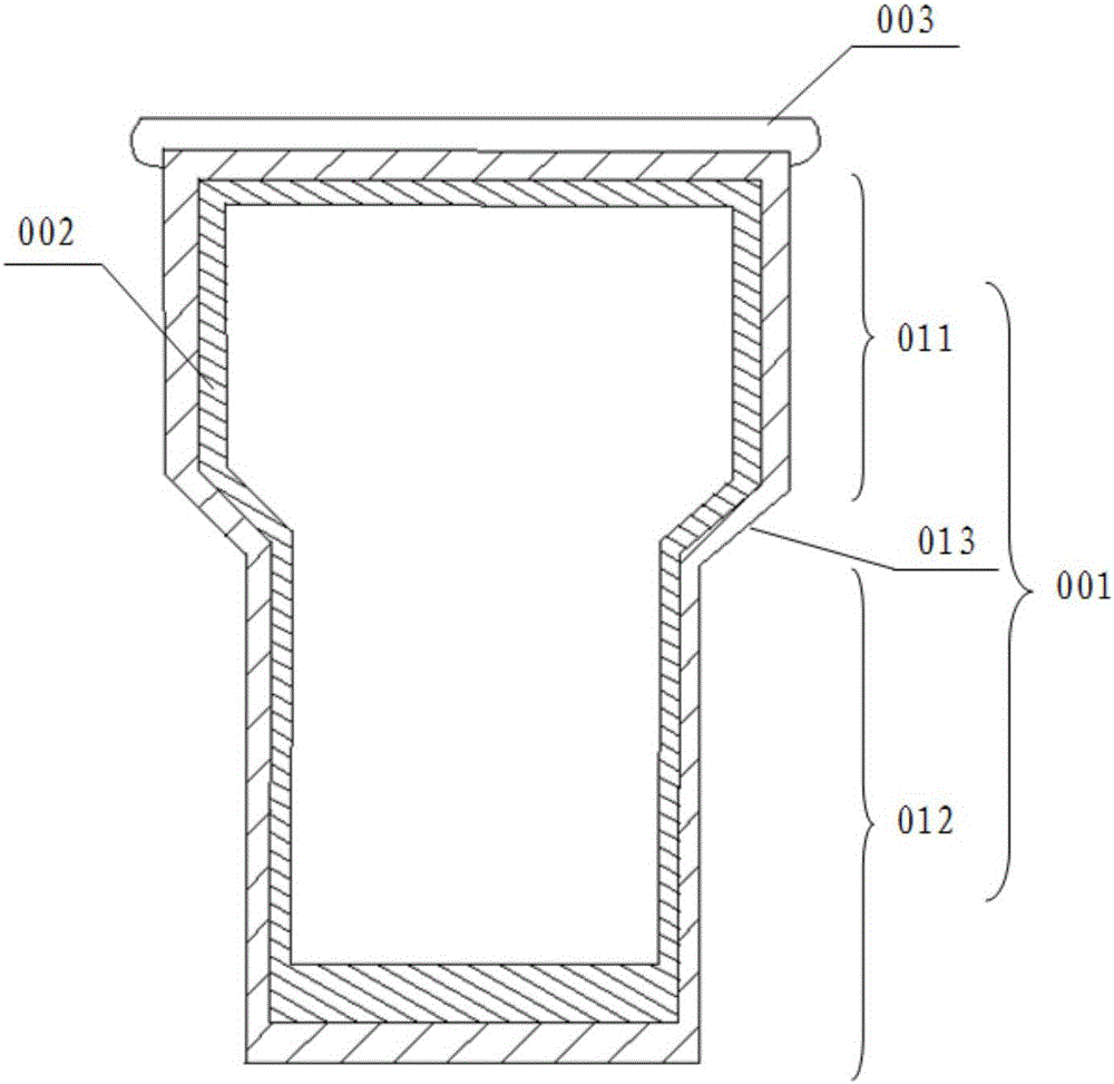 Water cup and production method thereof