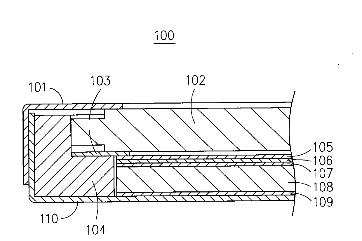 Liquid crystal display device