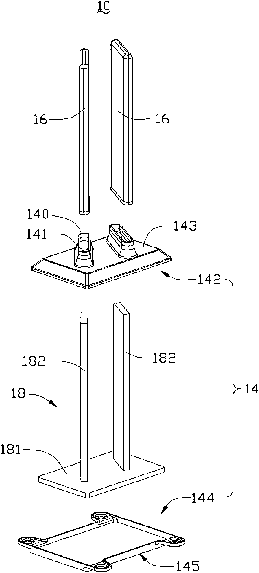 Heat radiator