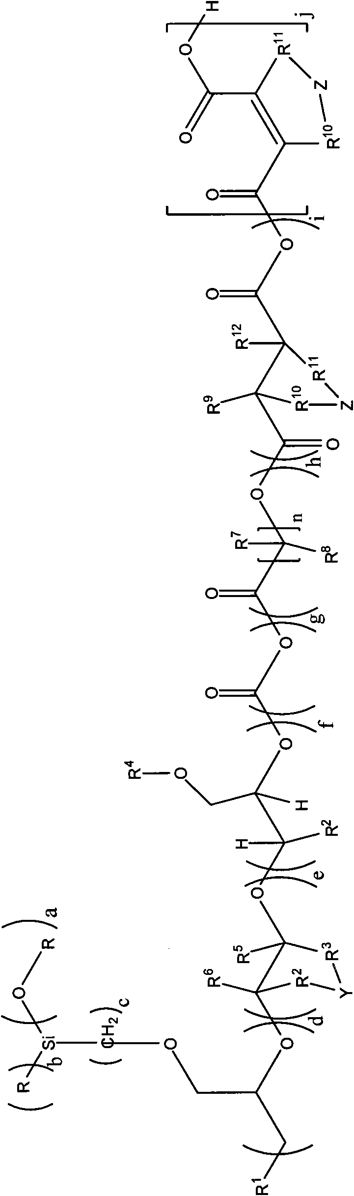 Novel silicone polyether copolymers and process for preparation thereof