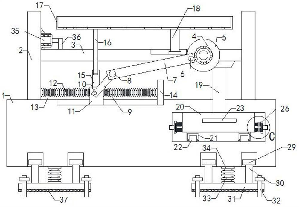 Lentinus edodes food processing impurity screening device