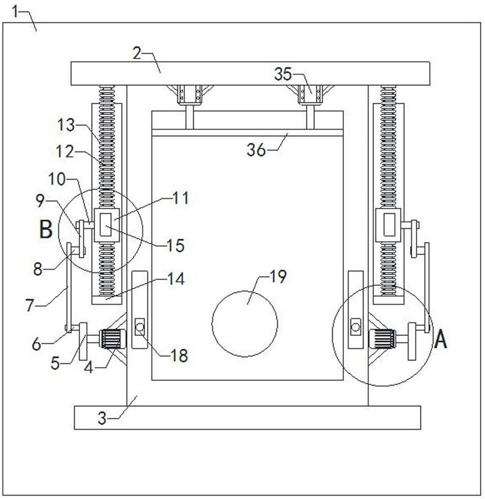 Lentinus edodes food processing impurity screening device