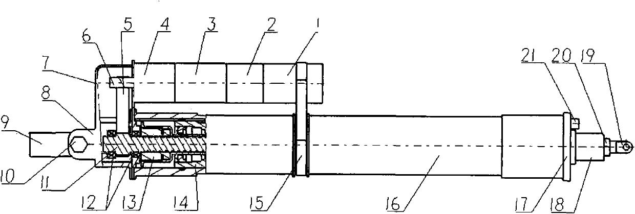 Actuator cylinder