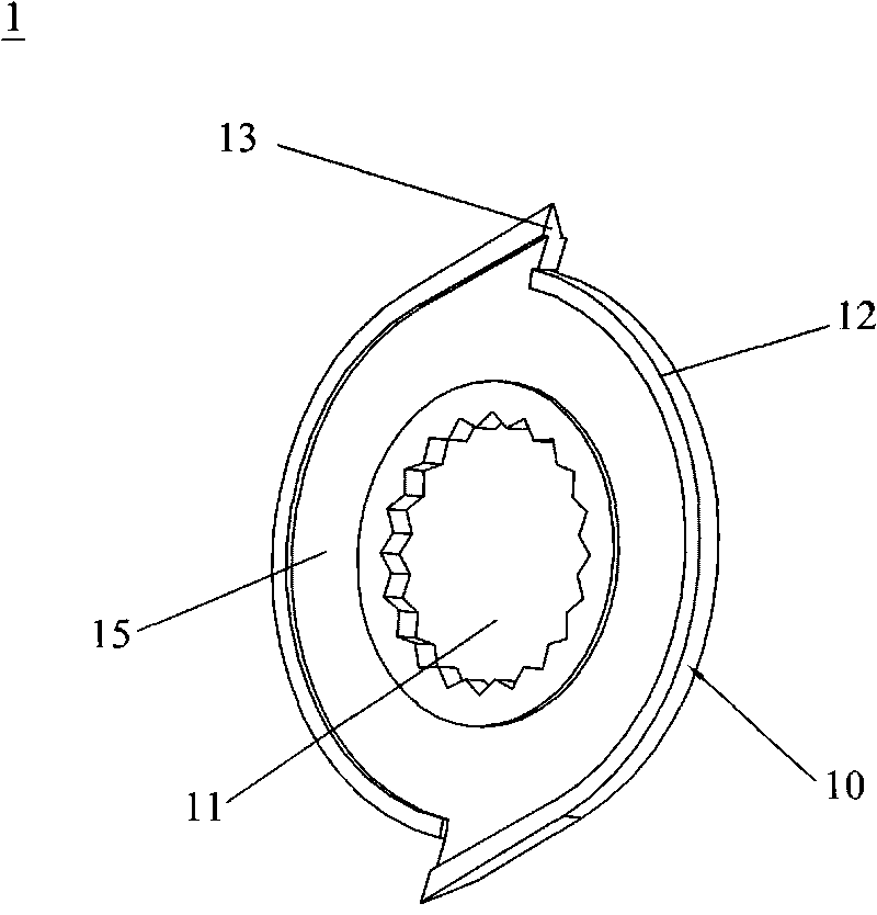 Paper chopping blade and machining method thereof